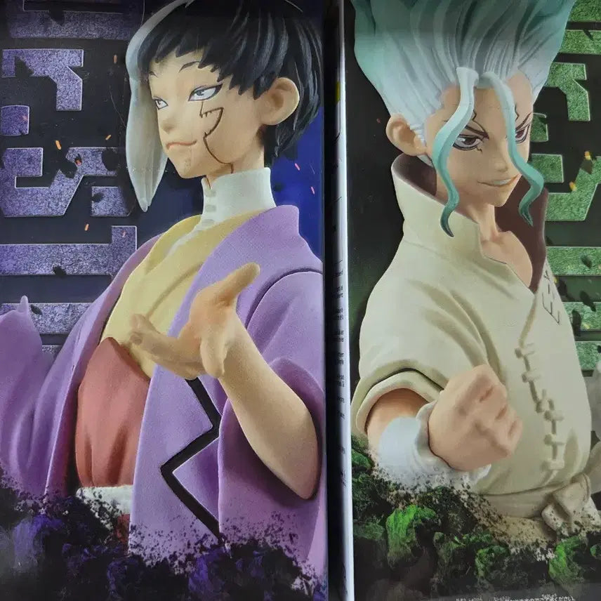 [BUNJANG] Bandai Dr. Stone Senku Figure / 닥터스톤 반다이 피규어 급전 오늘만