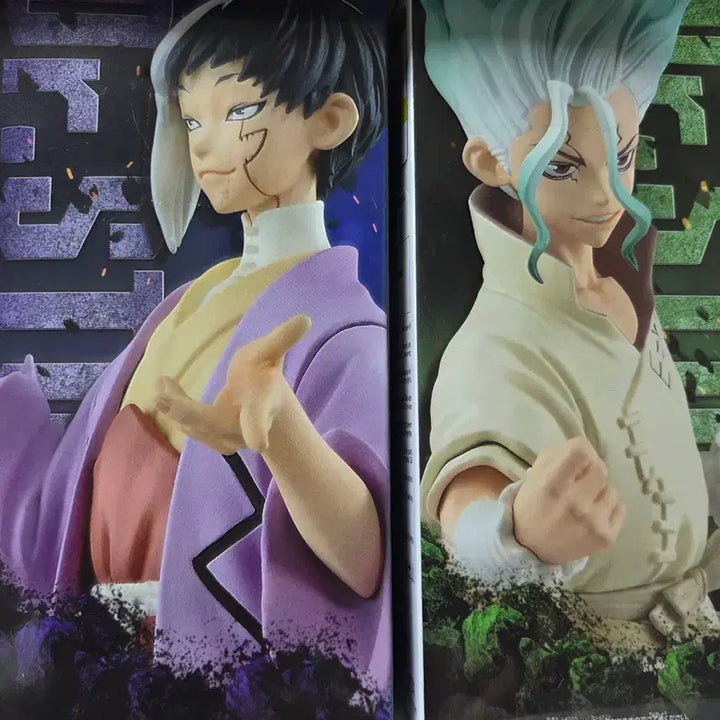 [BUNJANG] Bandai Dr. Stone Senku Figure / 닥터스톤 반다이 피규어 급전 오늘만