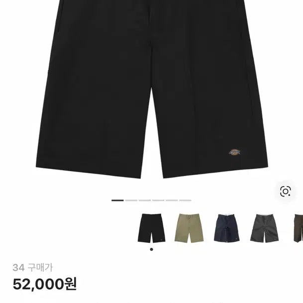 [BUNJANG] Dickies 13-inch Flat Front Relaxed Fit Work Shorts Black / 디키즈 루즈핏 13인치 플랫 프런트 워크 쇼츠 블랙