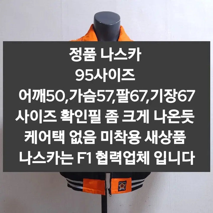 [BUNJANG] Harley-Davidson Nascar Padded Jumper Size 95 / 할리데이비슨 나스카 패딩점퍼 95