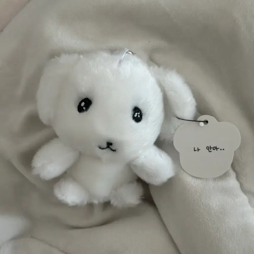 [BUNJANG] Fluffy Long-Haired Genedi Keyring Plush / 복슬복슬 장모 가나디 키링 인형