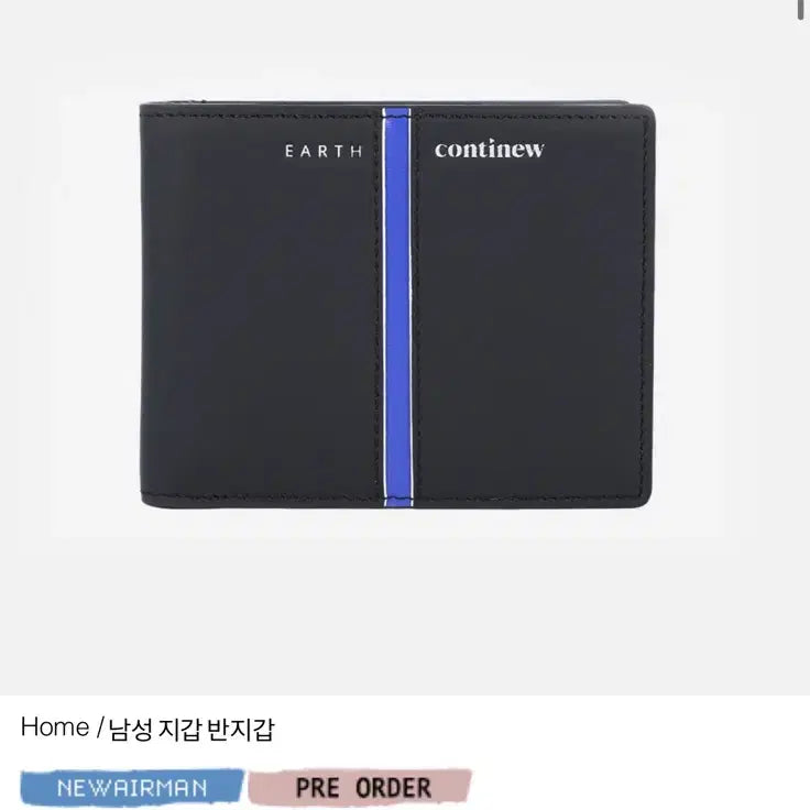 [BUNJANG] Continu Men&