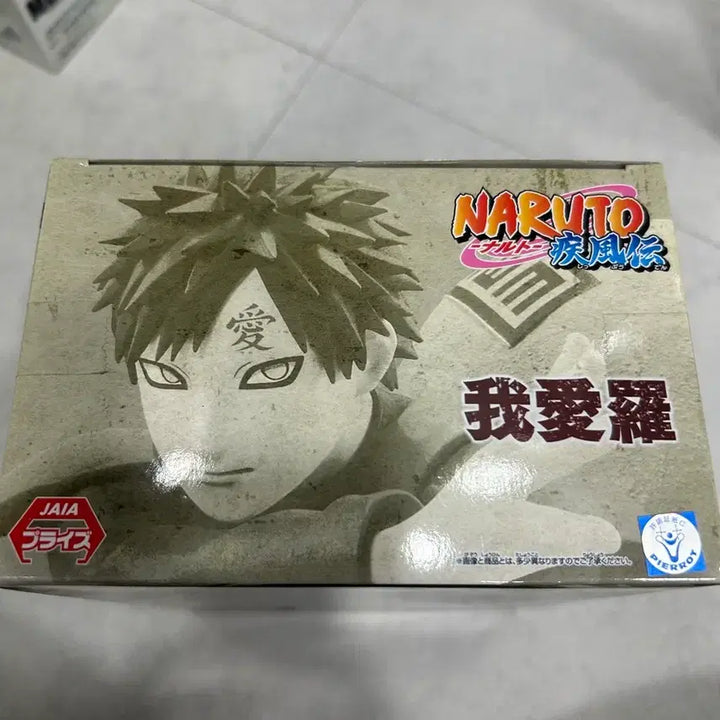 [BUNJANG] Bandai Namco Gaara Figure (Original Sculpt) / 미개봉) 나루토 가아라 피규어 반프레스토 (구)조형