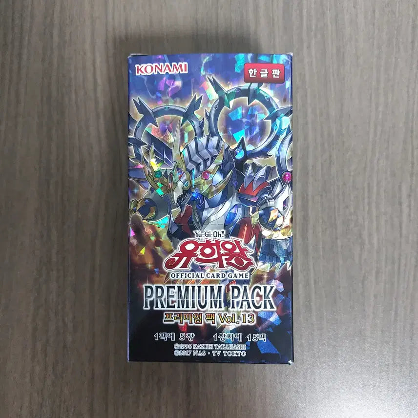 [BUNJANG] Yu-Gi-Oh! Premium Pack 13 Unsealed Pack Set / 유희왕 프리미엄 팩 13 단순 개봉 팝니다