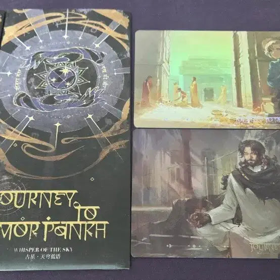 [BUNJANG] Reverse 1999 Astrologer Card Set / 리버스 1999 점성술 카드 1.3 굿즈