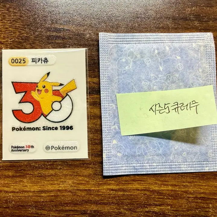 [BUNJANG] Pokemon Bread Stickers 30th Anniversary Pikachu, Kyurem / 포켓몬빵 띠부씰 30주년 피카츄, 큐레무 교환 판매