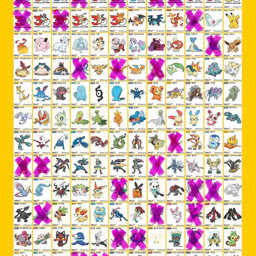 [BUNJANG] Pokemon Bread Stickers 30th Anniversary Pikachu, Kyurem / 포켓몬빵 띠부씰 30주년 피카츄, 큐레무 교환 판매
