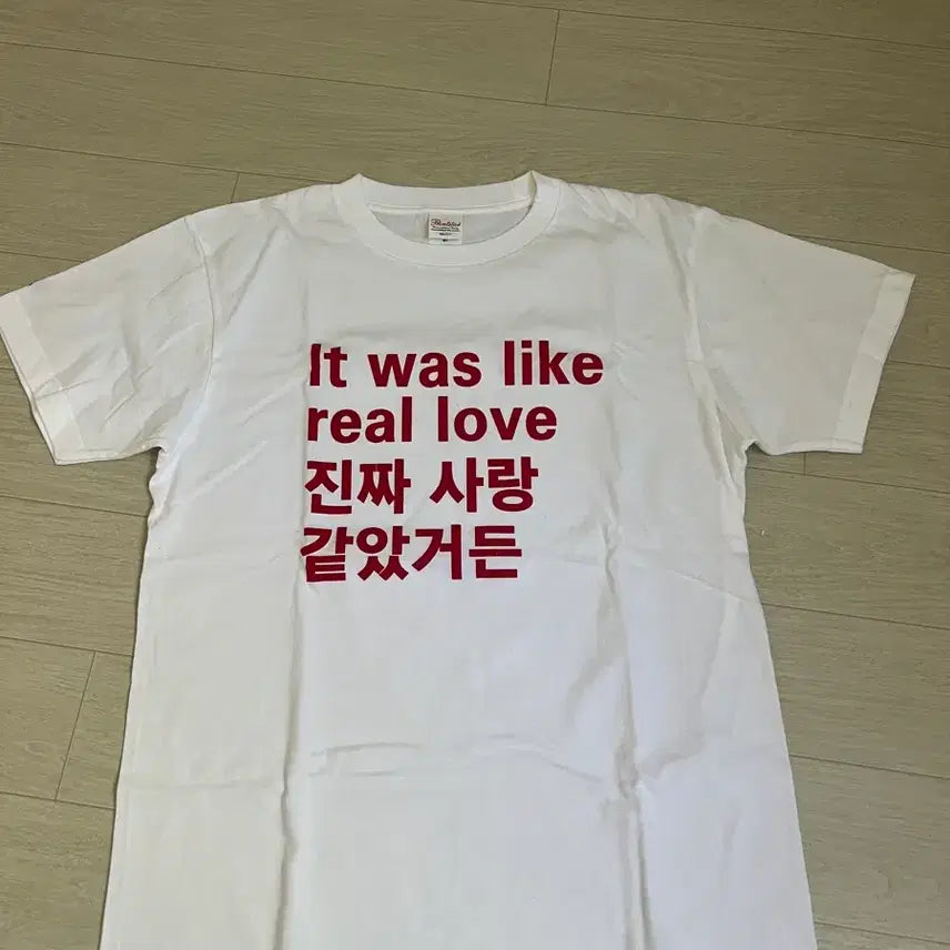 [BUNJANG] True Love T-Shirt (M) / 진짜 사랑 같았거든 티셔츠(M)