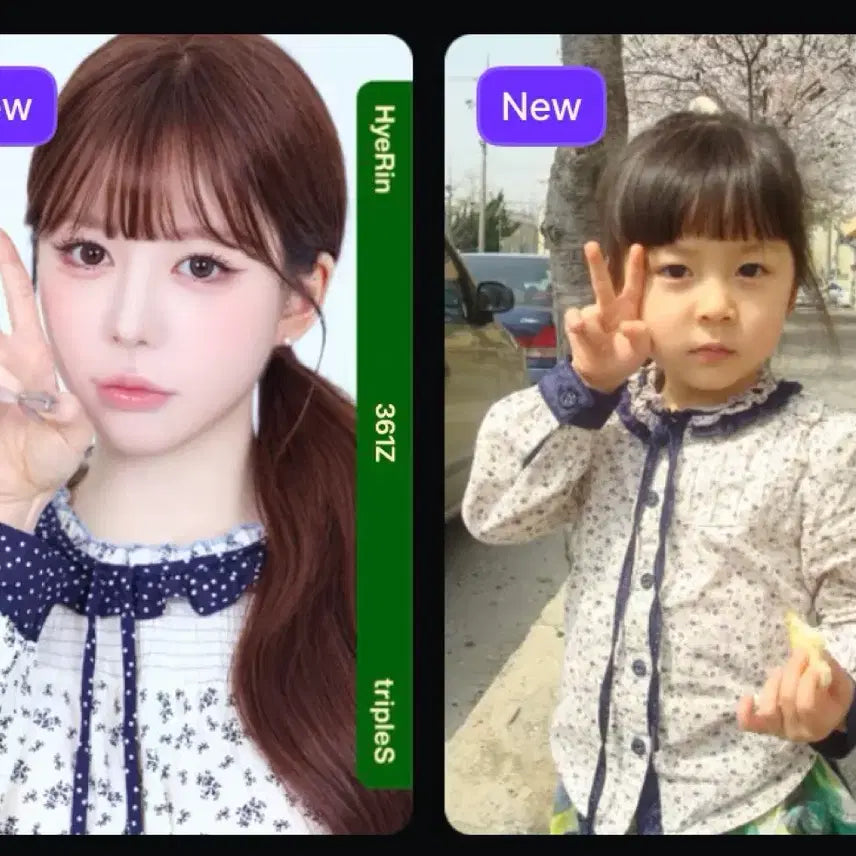 [BUNJANG] tripleS Hyerin Children&