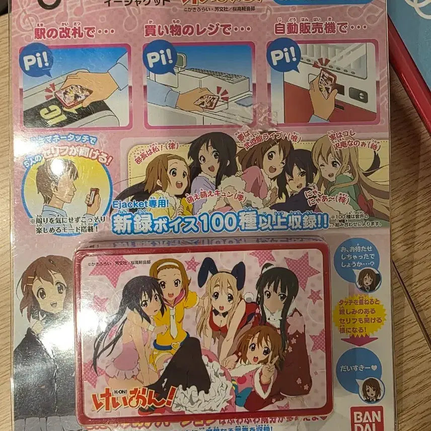 [BUNJANG] K-ON! Transportation Card Case / 케이온 교통카드 케이스