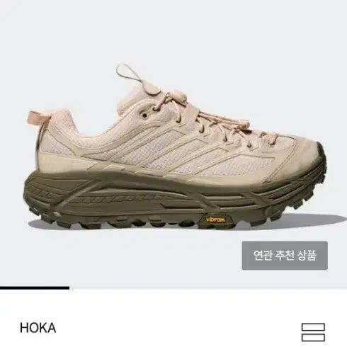 [BUNJANG] Hoka Mafate THREE 2 Beige 255mm / (1회착용 박스 풀구성)호카 마파테 THREE 2 255mm 베이지색