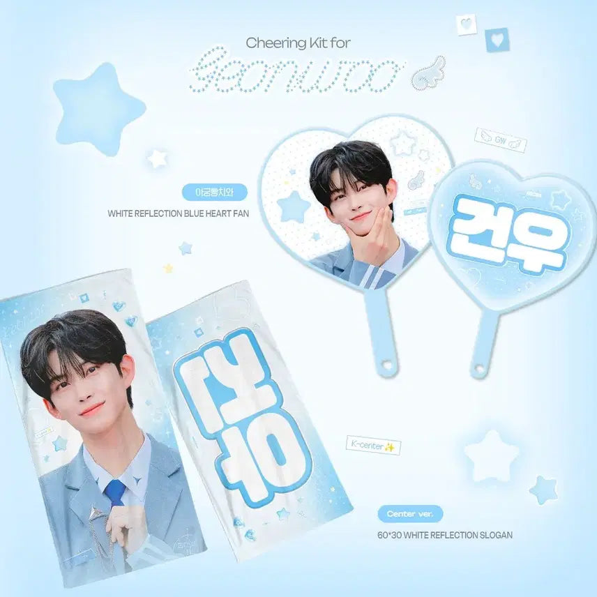 [BUNJANG] ALPHADRIVE1 Kim Geonwoo Sangamjeol Slogan / 알디원 알파드라이브원 김건우 상암절 슬로건 급처