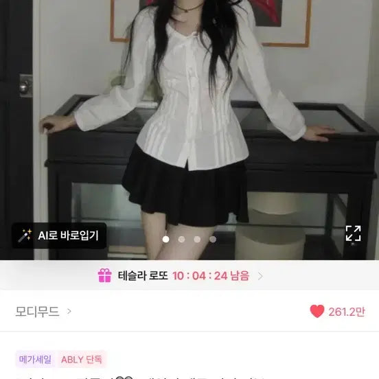 [BUNJANG] Modi Mood Daily Fit Tender Ribbon Blouse / 모디무드 데일리 핏 텐더 리본 블라우스