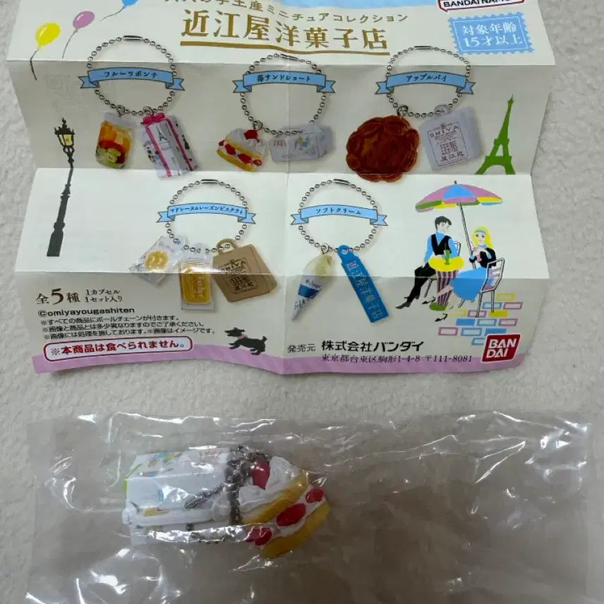 [BUNJANG] Omiya Confectionery Gacha / 일본가챠 오미야 양과자점 가챠