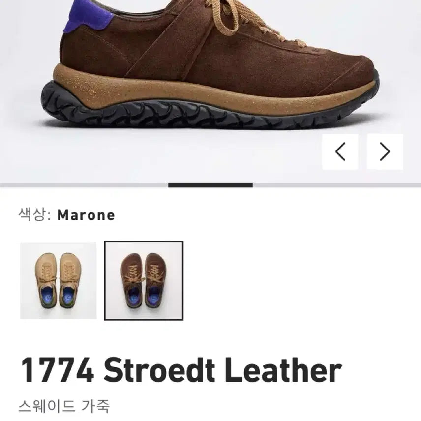 [BUNJANG] Birkenstock x Thibo Denis 1774 Stroedt Leather Sandals / [새상품급] 버켄스탁 x Thibo Denis 1774 Stroedt 2