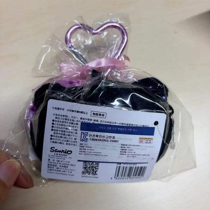 [BUNJANG] Sanrio Hello Kitty Pink Leopard Face Pouch Plush / 산리오 핑크호피 블랙키티 얼굴파우치 인형