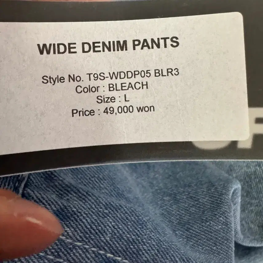 [BUNJANG] TOFFEE Light Wash Wide Leg Denim Pants L / <새상품> TOFFEE 토피 연청 워싱 와이드 데님팬츠 L