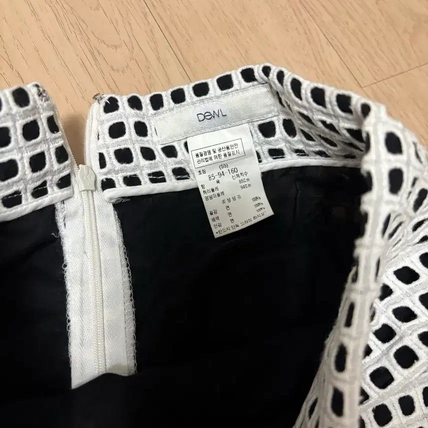 [BUNJANG] DEWL Midi Skirt / 듀엘 미디 스커트