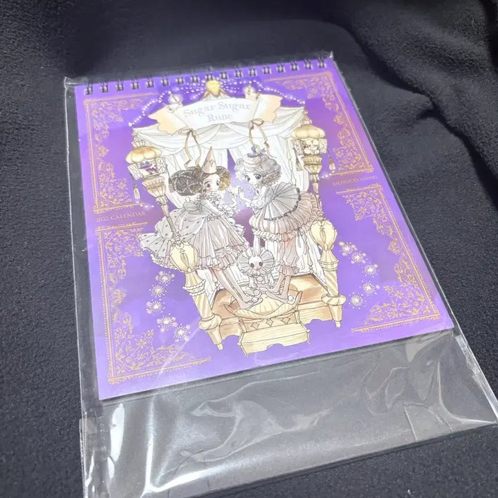 [BUNJANG] Sugar Sugar Rune Funding Calendar / 슈가슈가룬 펀딩 캘린더