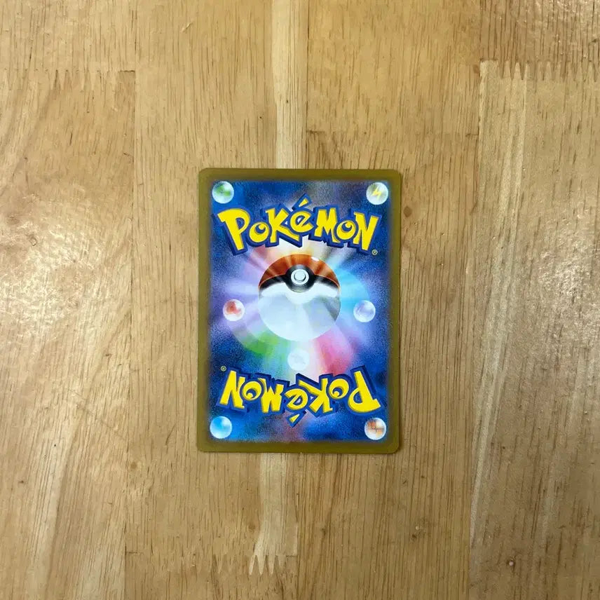 [BUNJANG] Pokémon Card Japanese Charizard ex RR (Dark Flames Ruler) / 이번주만 1! 포켓몬카드 일판 흑염 리자몽ex rr 팝니다
