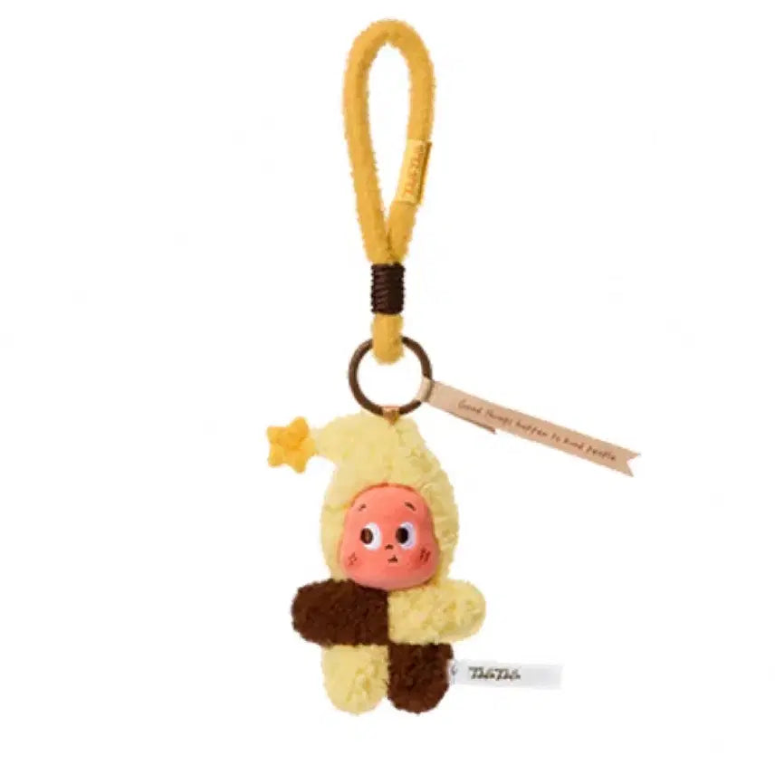 [BUNJANG] Pop Mart Little Star Baking Series Salty Cookie / 팝마트 작은별 구움과자 시리즈 솔티쿠키