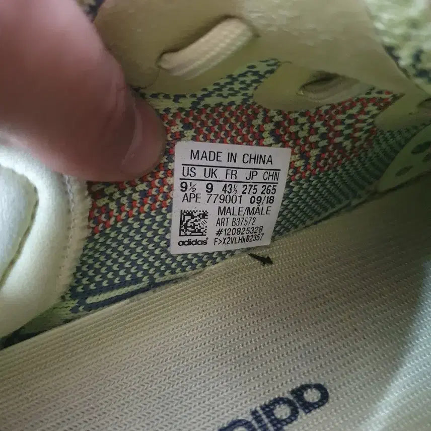 [BUNJANG] Adidas Yeezy Boost 350 V2 275mm / 아디다스 이지부스트 350V2 275사이즈