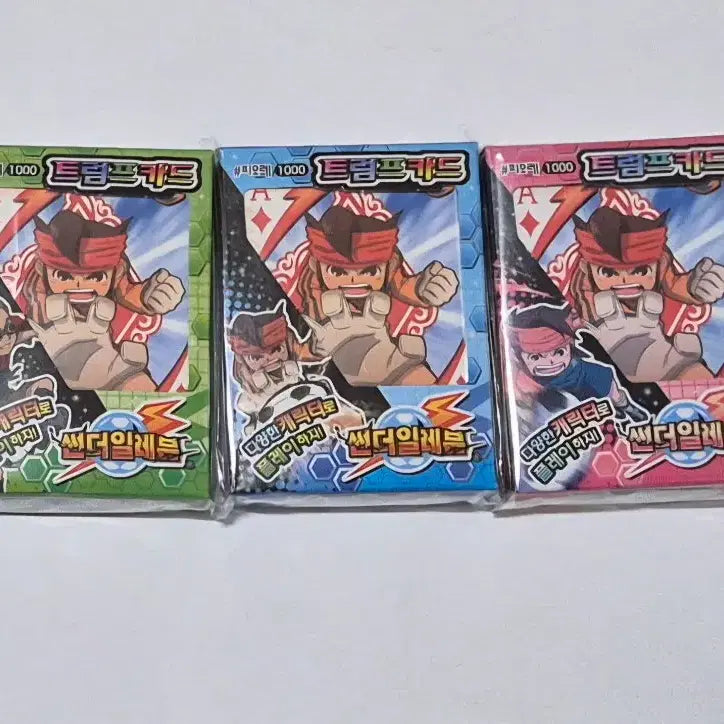 [BUNJANG] Inazuma Eleven Classic Trump Cards / 고전 썬더일레븐 트럼프 카드