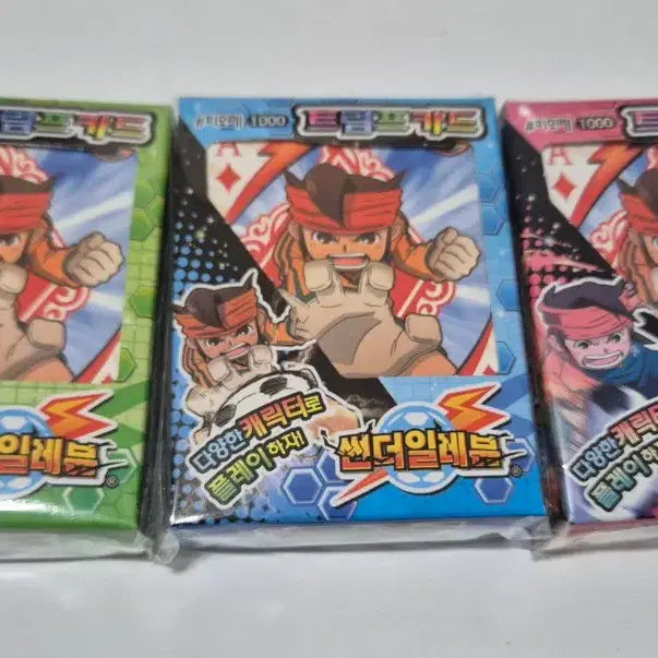 [BUNJANG] Inazuma Eleven Classic Trump Cards / 고전 썬더일레븐 트럼프 카드