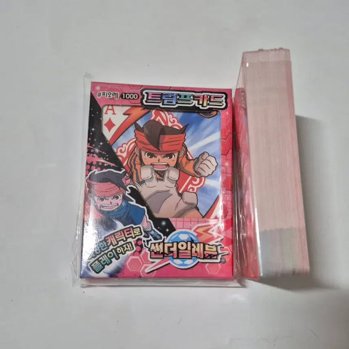 [BUNJANG] Inazuma Eleven Classic Trump Cards / 고전 썬더일레븐 트럼프 카드