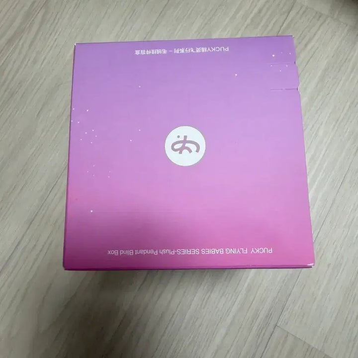 [BUNJANG] Pop Mart Pucky Flying Unicorn Baby Plush Keychain / 미개봉/정가이하) 팝마트 푸키 플라잉 유니콘 베이비 인형 미개봉/새상품