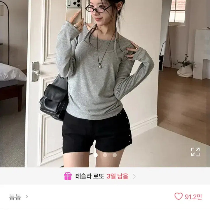 [BUNJANG] Ablley Halterneck Long Sleeve Top 2-Pack (Grey/Navy) / 에이블리 홀터넥 롱슬리브 상의 2개(그레이/네이비)