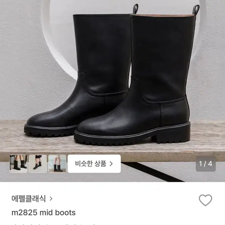 [BUNJANG] Eiffel Classic M2825 Black Mid Boots 250 / 에펠클래식 m2825 블랙 미드 부츠 250
