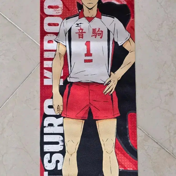 [BUNJANG] Haikyuu!! Tetsuro Kuroo Mini Tapestry / 하이큐 쿠로오 미니 태피스트리