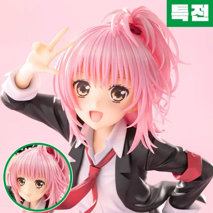 [BUNJANG] Cardcaptor Sakura Kotobukiya Special Edition / 특전 O) 캐릭캐릭체인지 아무 코토부키야