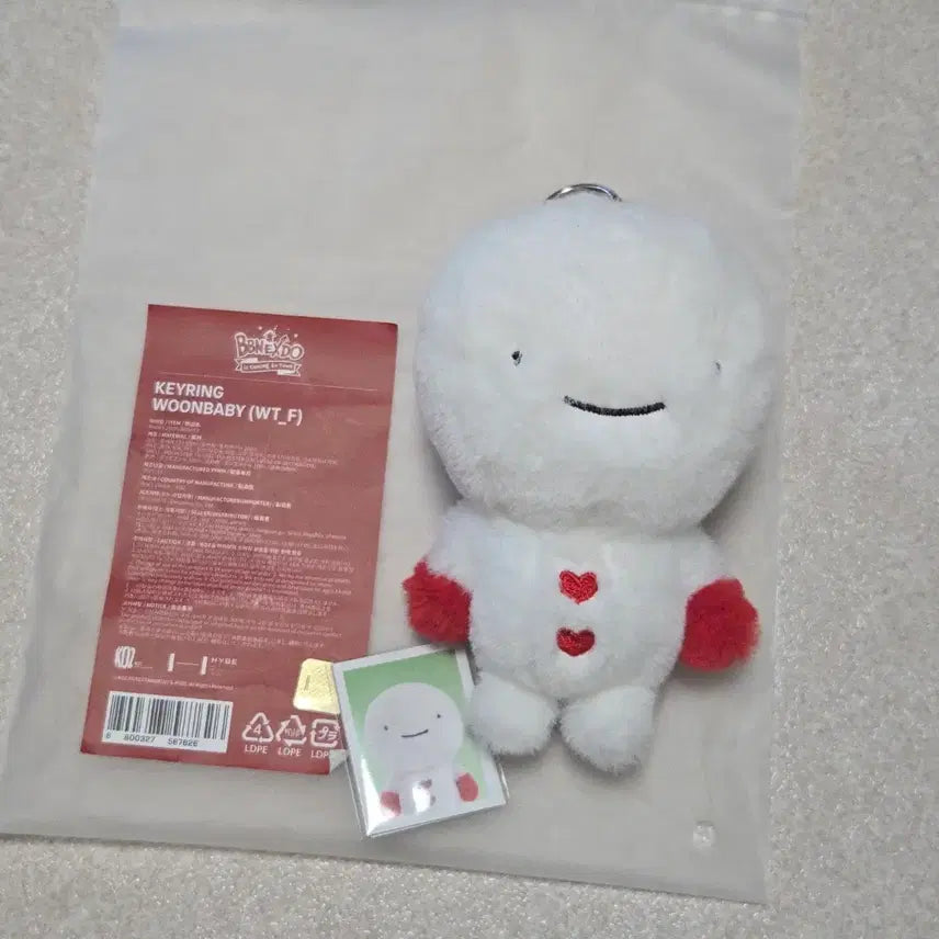 [BUNJANG] BOYNEXTDOOR Unagi Bundle Set / 보넥도 운아기 일괄 양도
