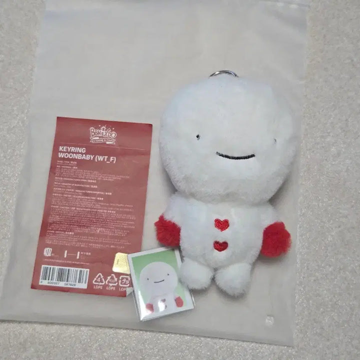 [BUNJANG] BOYNEXTDOOR Unagi Bundle Set / 보넥도 운아기 일괄 양도