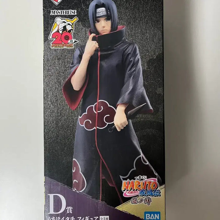 [BUNJANG] Naruto Ichiban Kuji Itachi D Prize (Sealed) / 미개봉) 나루토 제일복권 이타치 D상
