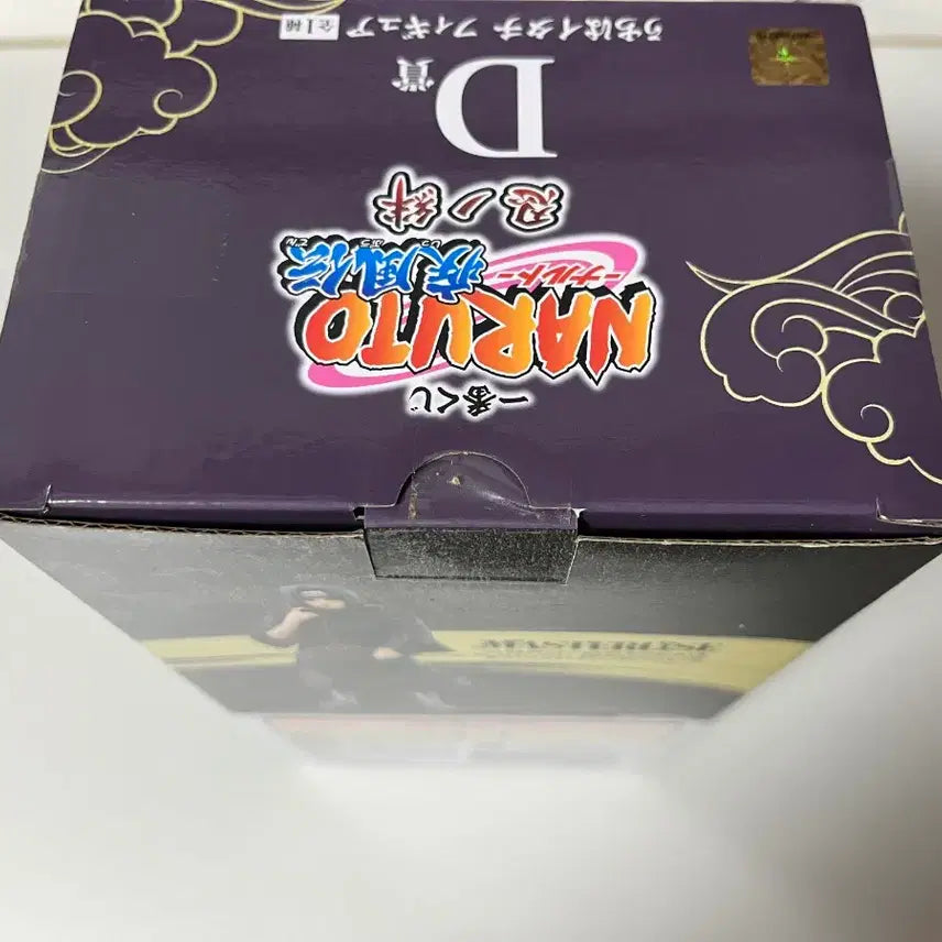 [BUNJANG] Naruto Ichiban Kuji Itachi D Prize (Sealed) / 미개봉) 나루토 제일복권 이타치 D상