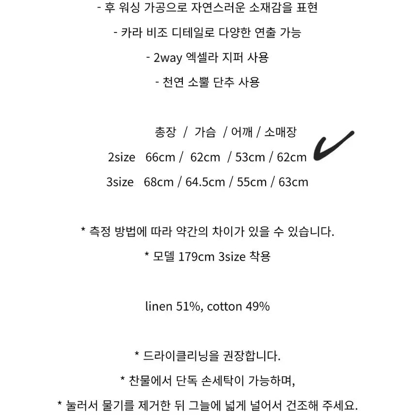 [BUNJANG] Stillness Linen Swing Top Jacket Khaki / 스틸네스 린넨 스윙탑 자켓 카키