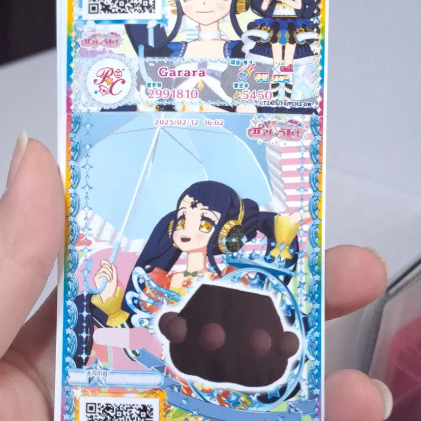 [BUNJANG] Mifaking Pripara Pre-Channe Lalala Ticket Easter Cozy Balloon / [미파킹]프리파라 프리채널 가라라 티켓 부활절포근포근벌룬