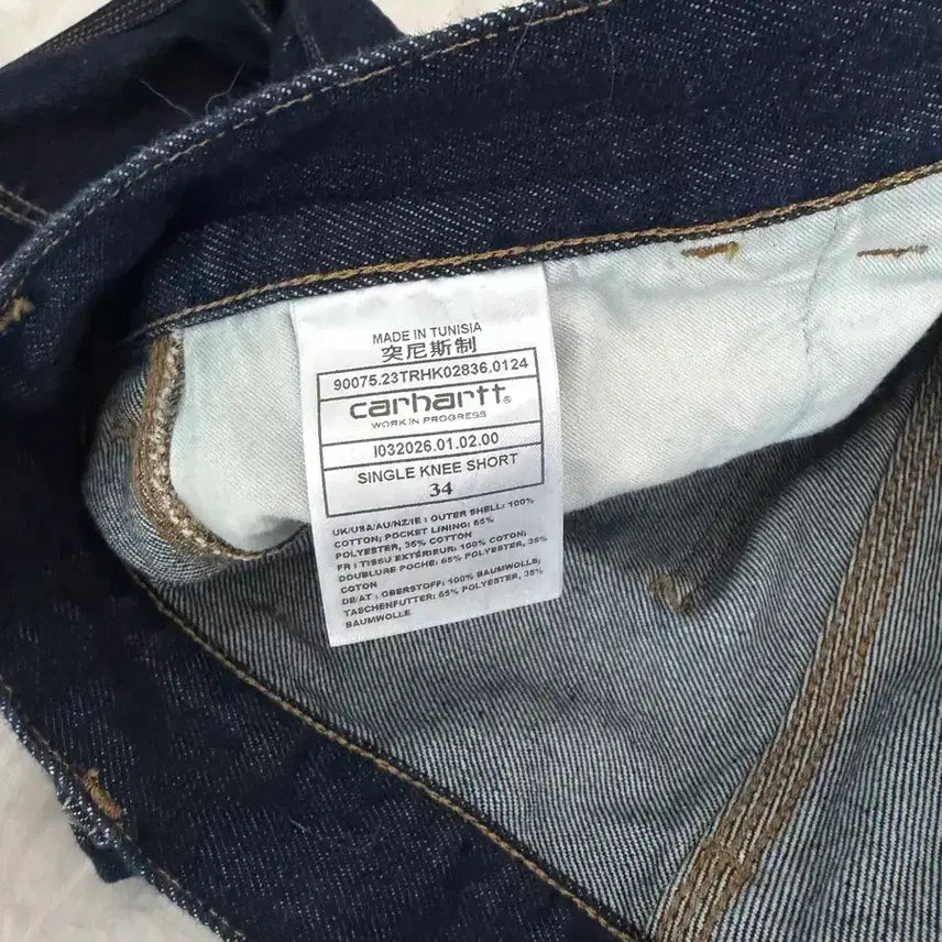 [BUNJANG] Carhartt Carpenter Pants / 칼하트 카펜더팬츠