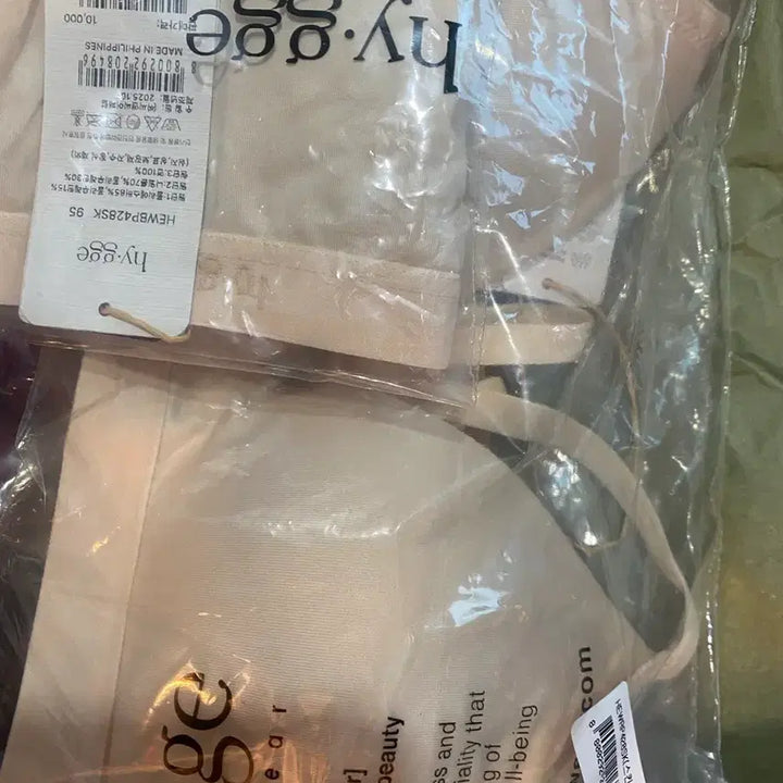 [BUNJANG] Hygee Aerocool Bralette Set - M / 새상품) 휘게 에어로쿨 브라렛세트
