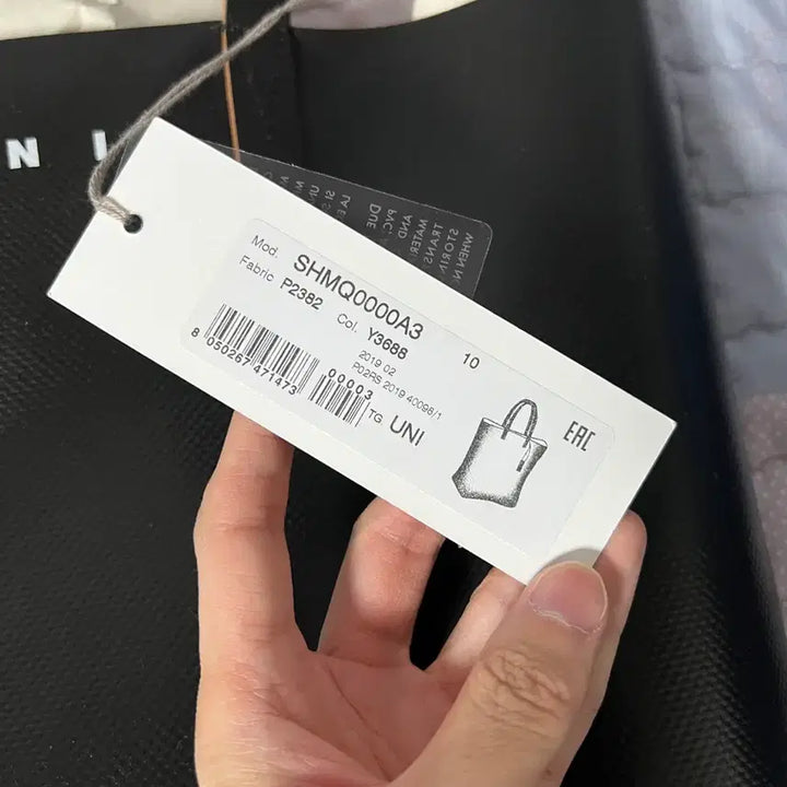 [BUNJANG] Marni Two-Tone Tote Bag Shoulder Bag / 마르니 투톤 토트백 가방 숄더백