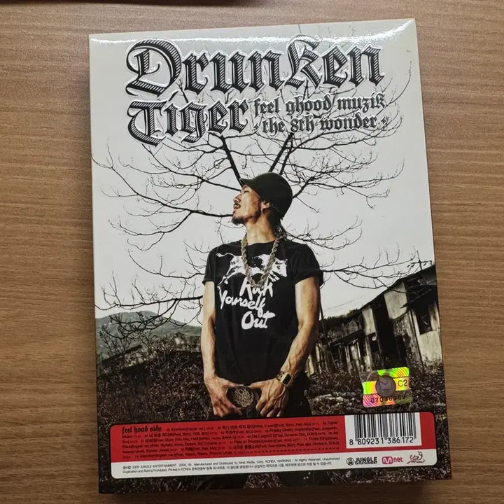 [BUNJANG] Drunken Tiger 8th Album CD / 드렁큰타이거 8집