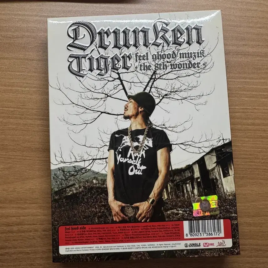 [BUNJANG] Drunken Tiger 8th Album CD / 드렁큰타이거 8집