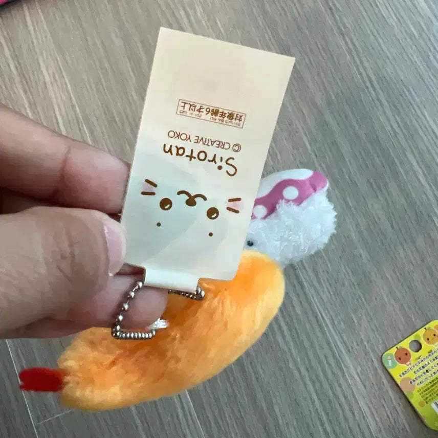 [BUNJANG] Shirotan Shrimp Tempura Plush &amp; Sushi Plush Set Japanese Vintage / 시로탄 새우튀김 인형 과 초밥 인형 세트 일본 빈티지 인형