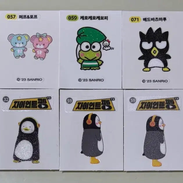 [BUNJANG] Sanrio x Pengsoo Maru is a Puppy Ttibusil Sticker Bundle Set / 일괄) 산리오 펭수 마루는 강쥐 띠부씰 띠부실 스티커