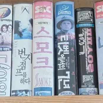 [BUNJANG] Vintage Video Tape / 추억의  비디오테이프