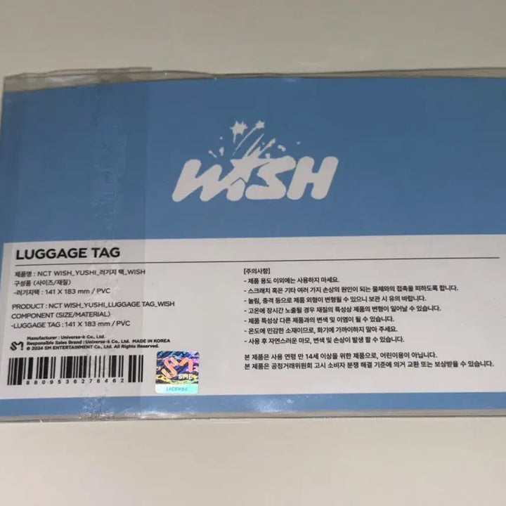 [BUNJANG] NCT WISH WISHU Luggage Tag / 엔시티 위시 위츄 러기지택