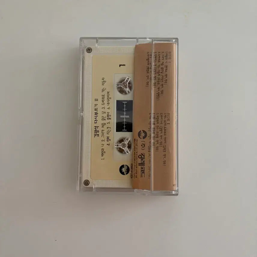 [BUNJANG] Kim Kwang-seok Vol. 2 Cassette Tape / 김광석 다시부르기2 카세트 테이프